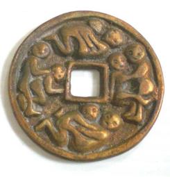 中國花錢長命百歲，五子登科，銅錢。稀少的歷史文物：值得典藏。 歷史價格詳細信息