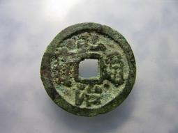 弘治通寶左出弓連水治，很厚，字口深，整體厚度不存在薄厚差較大 歷史價格詳細信息