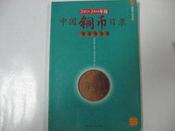 簡中版龍珠42冊全，中少出版，保證正版有防偽標貼紙 歷史價格詳細信息
