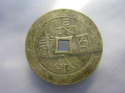 長命百歲銀鎖足銀999立體鏤空鈴鐺滿月周歲平安鎖吊墜 禮物小禮品 歷史價格詳細信息