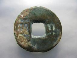 秦半兩，直徑31+，保粹評級82分。108！388 歷史價格詳細信息