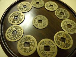 【鑫鑫飾品坊】銅錢 五帝錢/十帝錢 價格比較,價格查詢,歷史價格詳細信息