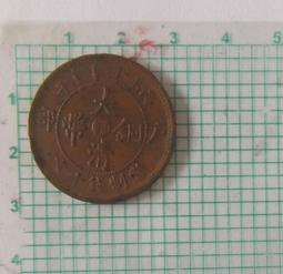 (大清銅幣 當百龍洋)  直徑3.9公分 銅板仿古品 古玩古董收藏ㄆ嬄 歷史價格詳細信息