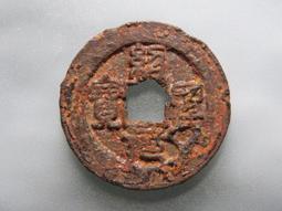 紹聖寶  長寶俯小平六級幣，稀版，保粹極美88分15784 歷史價格詳細信息