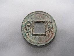 貨泉，五銖，兩枚。保老保真，圖幣一致，非假不退不換。25168 歷史價格詳細信息