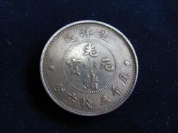 北洋光緒寶十文銅幣，滿百。品相如圖，拍前請看好問清楚，30766 歷史價格詳細信息
