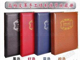 ◆◆--硬幣錢幣收藏冊---12格內頁--- 1 張---紙夾式---自行加裝---◇◇保護錢幣的好幫手 歷史價格詳細信息