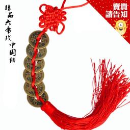 乾隆、嘉慶、道光三帝錢一組 歷史價格詳細信息