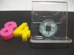 元豐通寶，西元1659年發行，日本万治2年制銅幣。 歷史價格詳細信息