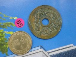 ☆小森館☆錢幣 中國1993年 國父夫人宋慶齡女士誕辰100周年紀念幣K042 歷史價格詳細信息