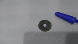 真品.乾隆通寶錢幣1枚.2超商免運費優惠 歷史價格詳細信息