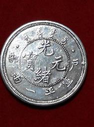 龍銀. (光緒元寶.台灣製造) 歷史價格詳細信息