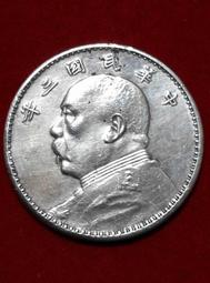 袁世凱大總統戴高帽飛龍金幣。詳如上图，值得欣賞收藏用。 歷史價格詳細信息