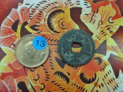 #洪武通寶 保粹評級古錢幣銅錢 明 洪武通寶 單點通背上桂 歷史價格詳細信息