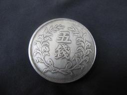 二手舖~ NO.260 大日本 明治三十八年 20SEN 龍圖 二十錢 銀幣錢幣古幣 歷史價格詳細信息