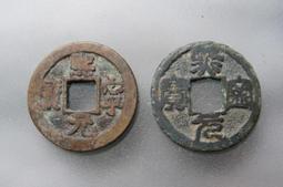 北宋，熙寧寶，闊字，齙牙熙，八級幣，聞德評級85分，一物一 歷史價格詳細信息