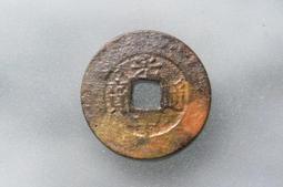 安南錢-大定通寶 歷史價格詳細信息