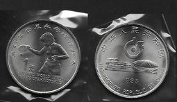 1995中華人民共和國 中國 熊貓 貓熊 1盎司 1OZ 1oz 銀幣 面額10元  熊貓銀幣 貓熊銀幣［鴻兔小舖］ 歷史價格詳細信息