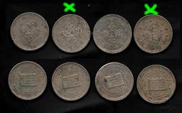 民國12年 吉林永衡官銀錢號 拾圓 10元 哈爾濱139 歷史價格詳細信息