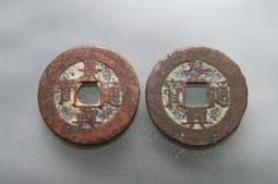 景興通寶簡體寶8098 歷史價格詳細信息