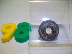 符通寶一對，一起出，宋代真品銅錢，品相好，字體清晰，無破裂9012 歷史價格詳細信息