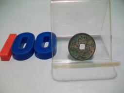 南宋錢幣 紹熙寶 折二 背四 光宗 趙惇 1193年 858254 歷史價格詳細信息