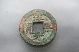 淳熙寶小平，連點淳，不錯的版別，狀態字口都還不錯，原 古玩 老物件 舊藏 -4844 歷史價格詳細信息