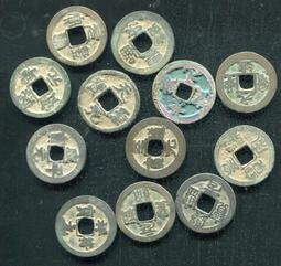 北宋古幣■---大觀通寶---瘦金體---西元 1107年---■--徽宗-3165 歷史價格詳細信息