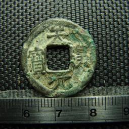 五代十國錢幣 南唐唐國通寶 扁國版 88分美品 稀少品種8272 歷史價格詳細信息