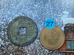 ☆永久保存☆【天龍香茅油(傳統)】SGS檢驗合格，小黑蚊、壁虎、蟑螂、螞蟻、跳蚤，台灣製造，預防蟲害，消除異味，可拖地 歷史價格詳細信息