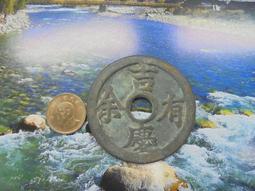 ☆小森館☆3隻小豬報到☆丁亥年豬情侶銅章賀卡~上海造幣廠~下標=直購價 歷史價格詳細信息