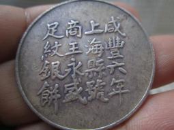 【永豐】商周 休息的藝術：睡好睡滿還是累？比睡眠更能帶來活力與幸福的10道休息建言 2020/07/10 歷史價格詳細信息