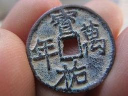 【妹妹的店】宋代 葡萄造型 天然紫水晶 歷史價格詳細信息