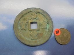 ☆豐臣館☆ 中正紀念堂☆永懷領袖☆蔣公☆蔣中正☆蔣總統紀念銅章~(M001) 歷史價格詳細信息