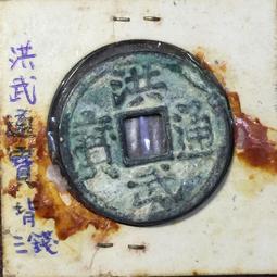 洪武通寶背桂5098 歷史價格詳細信息