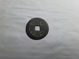 順治通寶-寶《東》局 歷史價格詳細信息