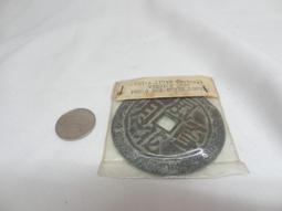 風花雪月錢 銅錢 (純銅製造) 2.5cm 買10送1 歷史價格詳細信息