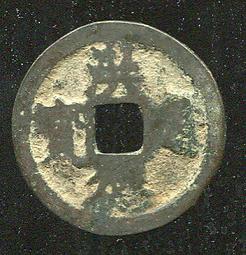 #洪武通寶 保粹評級古錢幣銅錢 明 洪武通寶 單點通背上桂 歷史價格詳細信息