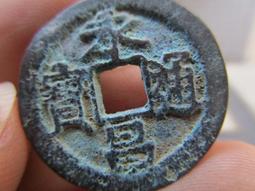 【妹妹的店】明代 太定通寶 小平錢 銅錢 歷史價格詳細信息