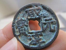 南宋，咸淳寶折二背五，聞德評級82分，88！427 歷史價格詳細信息