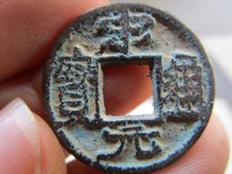 【妹妹的店】宋代 葡萄造型 天然紫水晶 歷史價格詳細信息