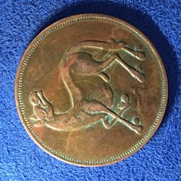 古董花錢-- 阜昌重寶花錢 --3-5-357 歷史價格詳細信息