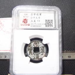 1127【搖滾吉米】預購截止 Prime 1 Studio&nbsp;CMFGO-01S FGO 山之翁 特典版 雕像 歷史價格詳細信息