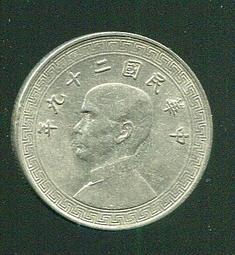 【硬幣】民國黨徽布圖壹分銅幣，K347，民26年，品相9新帶原光，保證真品#191183 歷史價格詳細信息