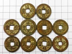 宋代治平寶和聖宋寶數據見圖，公博評級85分，版別幣。382382 歷史價格詳細信息