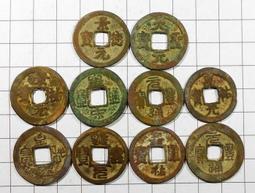 RR574 清朝 乾隆通寶...銅幣 共10枚壹標 歷史價格詳細信息