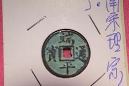 世界佛教通史.第2卷,印度佛教公元7世紀至20世紀 周廣榮 著 2015-12 中國社會科學出版社 歷史價格詳細信息