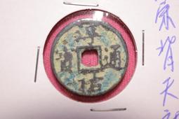 世界佛教通史.第2卷,印度佛教公元7世紀至20世紀 周廣榮 著 2015-12 中國社會科學出版社 歷史價格詳細信息