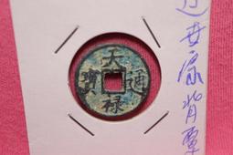 世界佛教通史.第2卷,印度佛教公元7世紀至20世紀 周廣榮 著 2015-12 中國社會科學出版社 歷史價格詳細信息