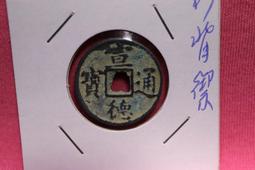 禦寶閣玉蘭花筆架陶瓷筆山毛筆架子筆擱創意文房四寶擺件擱筆架書房收納香插香座線香底座放毛筆的托書法用品 滿299起送 歷史價格詳細信息